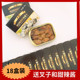 即食油浸烟熏牡蛎生蚝罐头出口新鲜海蛎子肉海鲜罐头105g 18盒