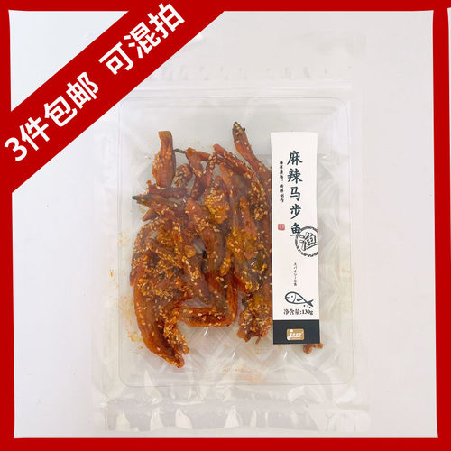 佳美洋麻辣马步鱼青岛特产即食