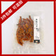 佳美洋麻辣马步鱼青岛特产即食香辣麻辣小鱼干海鲜海味零食130g