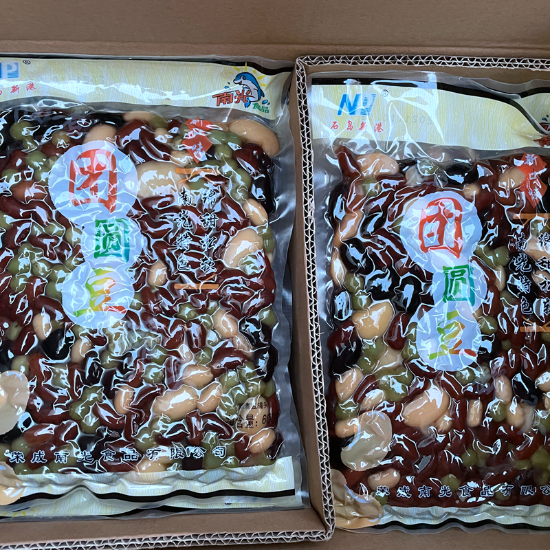 整箱10袋600g南光石岛新港即食佃煮团圆豆多彩甜蜜豆白芸奶花黑豆