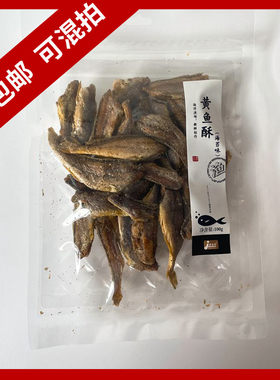 佳美洋黄鱼酥海苔味青岛特产