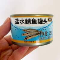 10 cans of unsalted cooked mackerel cans from Shengbo Ready-to-eat export, salted green mackerel and mackerel cans thumbnail 4