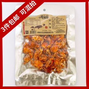 佳美洋爱琴岛香辣蟹山东青岛特产即食小海蟹海鲜产品海味零食100g