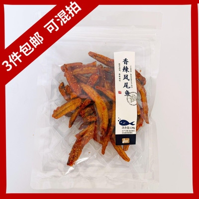 青岛特产佳美洋香辣凤尾鱼130g