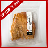 包邮 佳美洋手撕鱿鱼山东青岛特产即食鱿鱼片海鲜零食100g 任3件