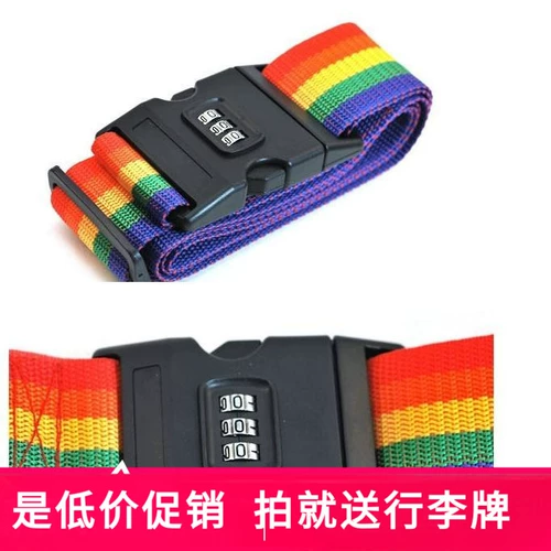 Чемодан, багажный пакет