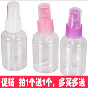 酒精小喷壶化妆水细雾香水分装瓶塑料空瓶子喷壶50ml100ml喷雾瓶