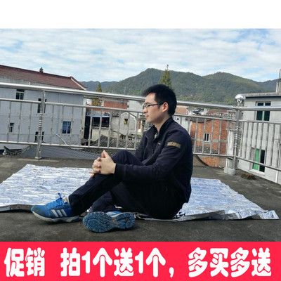 救生毯户外旅行铝膜求生保温睡袋