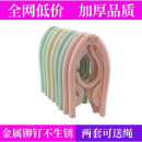 旅行晾衣服架挂衣架 衣撑家用神器塑料可折叠衣架子旅游出差便携式
