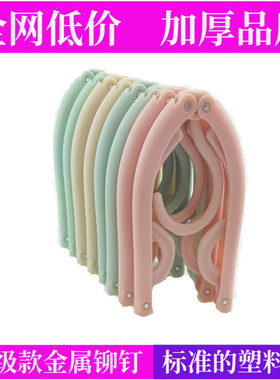 衣撑家用神器塑料可折叠衣架子旅游出差便携式旅行晾衣服架挂衣架