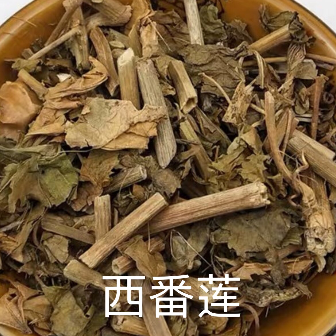 安国中药材 西番莲1000克包邮 玉蕊花 转心莲 西洋鞠 转枝莲