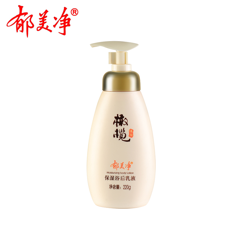 郁美净橄榄身体乳(郁美净身体乳好用吗) 郁美净橄榄身体乳(郁美净身体乳好用吗)