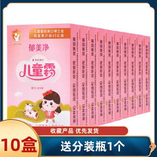 郁美净儿童霜袋装25g宝宝霜润肤乳保湿滋润补水护肤男女婴儿面霜