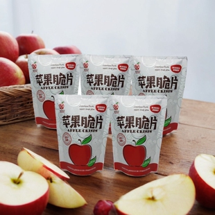 洛川苹果脆片延安特产冻干苹果干非油炸0添加独立包装酸甜健康