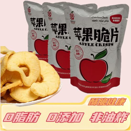 苹果脆片无添加苹果干脆片