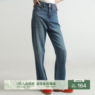 薄款 天丝牛仔裤 空调 夏季 行走 女高腰垂感宽松直筒长裤 稀有概率