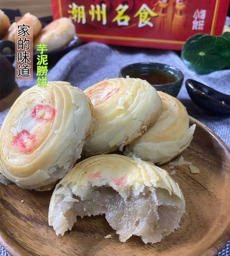 潮州特产牌坊街朥饼千层芋泥月饼绿豆红豆潮汕小吃老式中秋送礼-封面