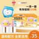 120晚 速贝通电热蚊香液套装 粉猪安速 无香型DM 日本安速