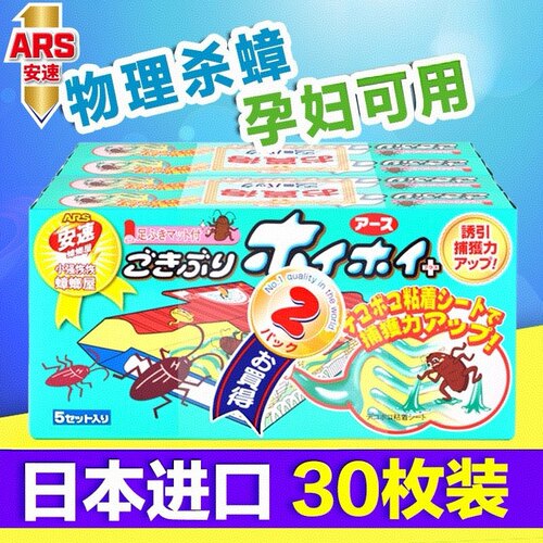 日本进口小强恢恢诱捕器蟑螂屋