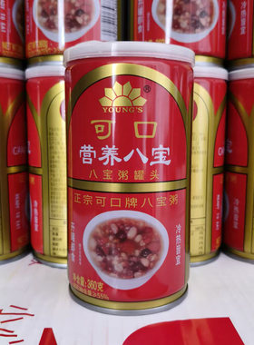 正宗可口八宝粥罐装360g家用速食粥营养早餐冷泡即食海南老品牌
