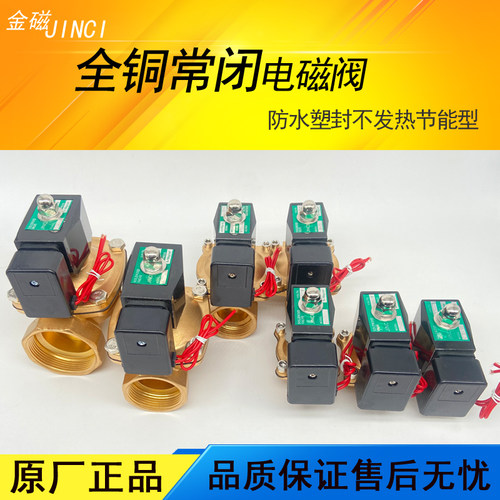 防潮防水线圈长时间通电节能型