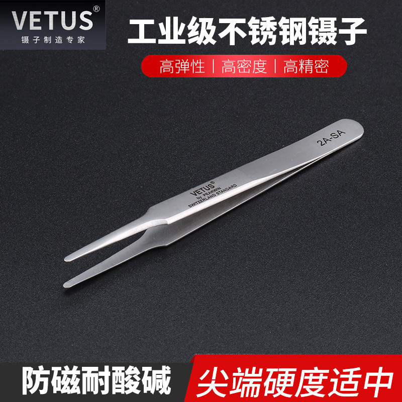 不锈钢 抗磁 防酸 原装正品