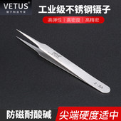 VETUS镊子 精细高精密高弹性防磁耐酸不锈钢尖头镊子2