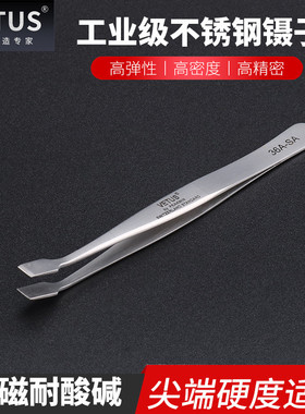 VETUS镊子 防磁耐酸不锈钢铲型咀镊子 集邮票用镊子 36A-SA