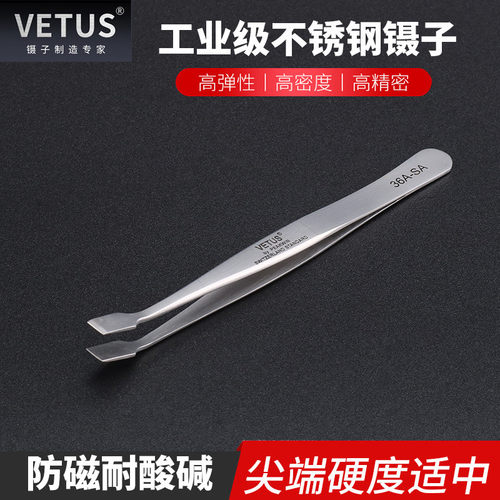 不锈钢 抗磁防酸 原装正品