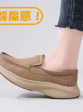 踩屎感妈妈鞋秋季新款大码42码女鞋一脚蹬软底舒适女士休闲豆豆鞋