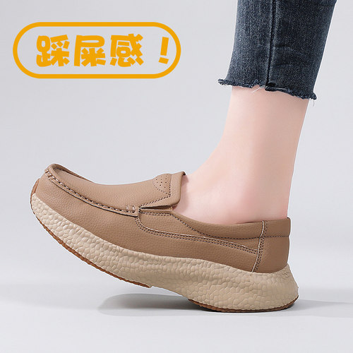 一脚蹬软底舒适女士休闲豆豆鞋
