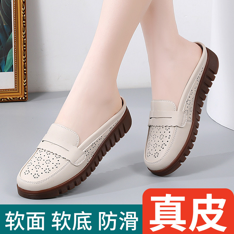 夏季外穿防滑包头拖鞋女图片
