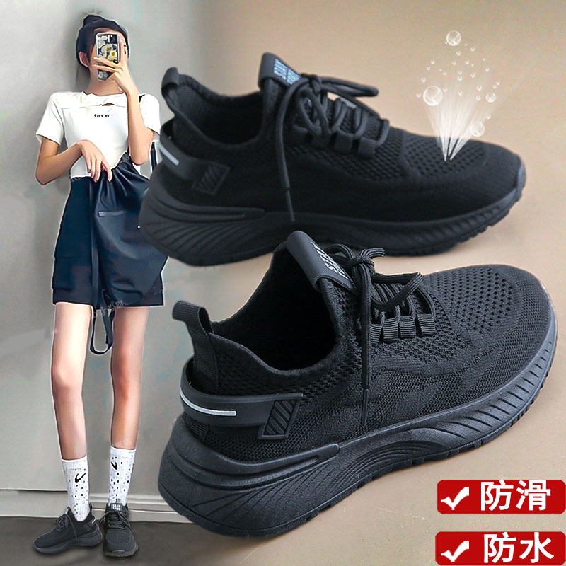薄款椰子鞋轻便厨房上班工作