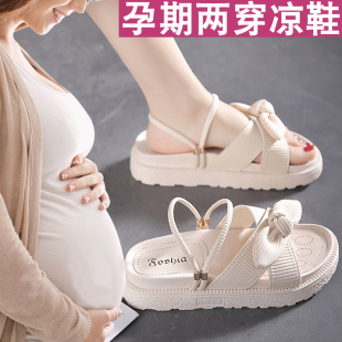 脚浮肿宽松平底防滑软底两穿凉拖鞋 夏季 外穿 2025年女新款 孕妇凉鞋