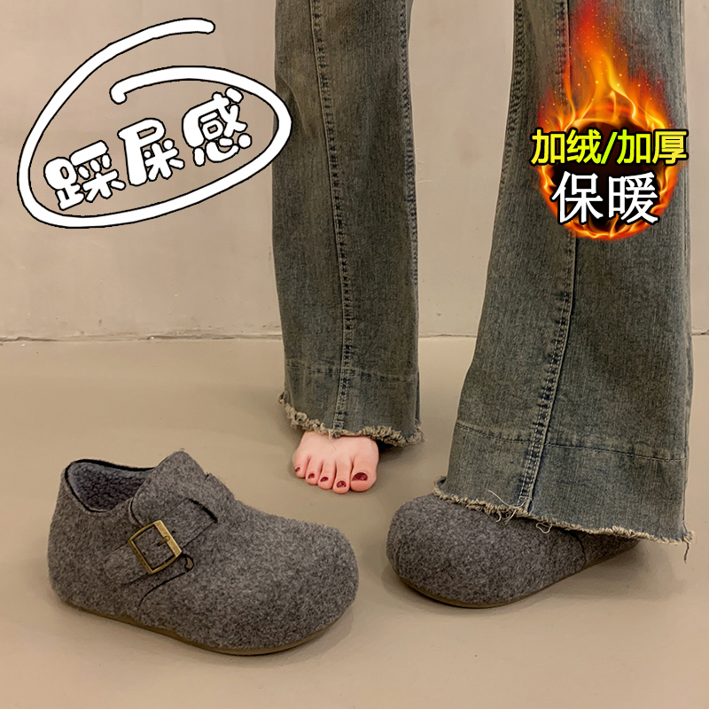 大头博肯鞋小个子乐福棉鞋34码