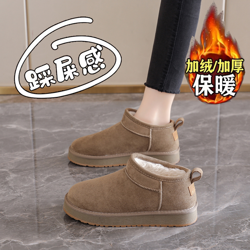 冬季加绒保暖东北棉鞋一脚蹬