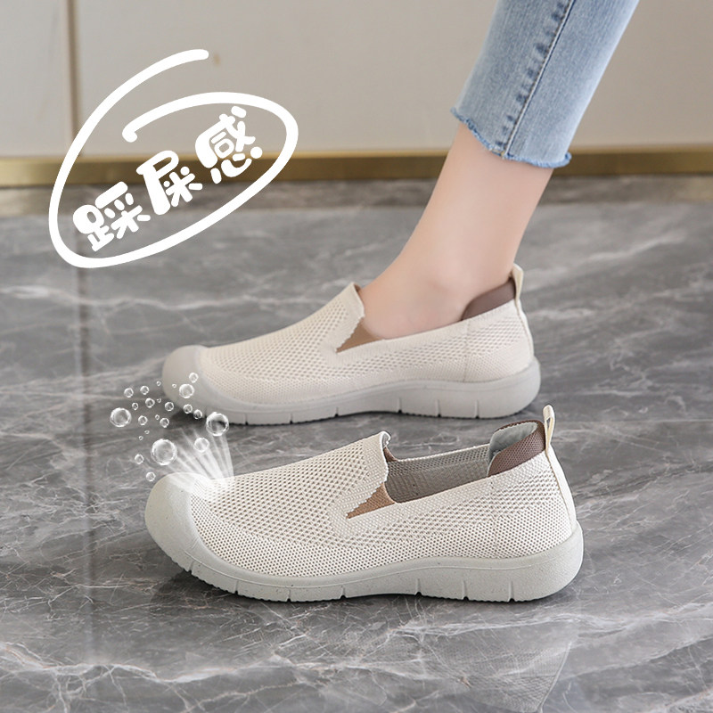 一脚蹬平底孕妇鞋乐福鞋