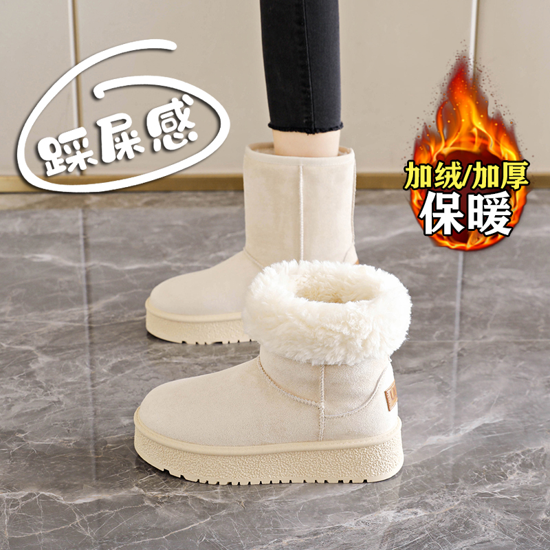 加绒加厚防寒保暖毛毛东北棉鞋