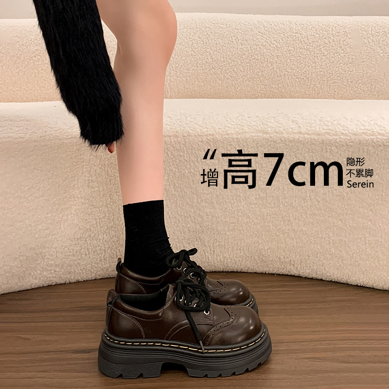 增高7cm复古布洛克雕花小皮鞋女2026春季新款英伦风厚底乐福单鞋,女鞋,深口单鞋,淘宝优惠券,粉丝福利购,淘宝优惠卷
