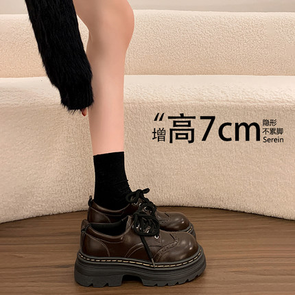 增高7cm复古布洛克雕花小皮鞋女2026春季新款英伦风厚底乐福单鞋