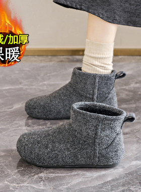 羊毛毡雪地靴女2025冬季东北加厚加绒保暖棉鞋外穿一脚蹬短靴34码