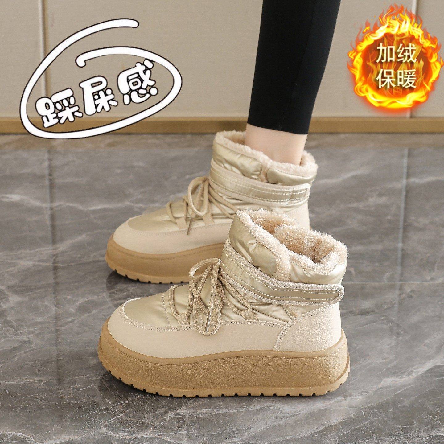 哈尔滨雪地靴女2025新款冬季加绒厚底面包棉靴防滑东北大棉鞋34码,女鞋,时尚雪地靴,淘宝优惠券,粉丝福利购,淘宝优惠卷