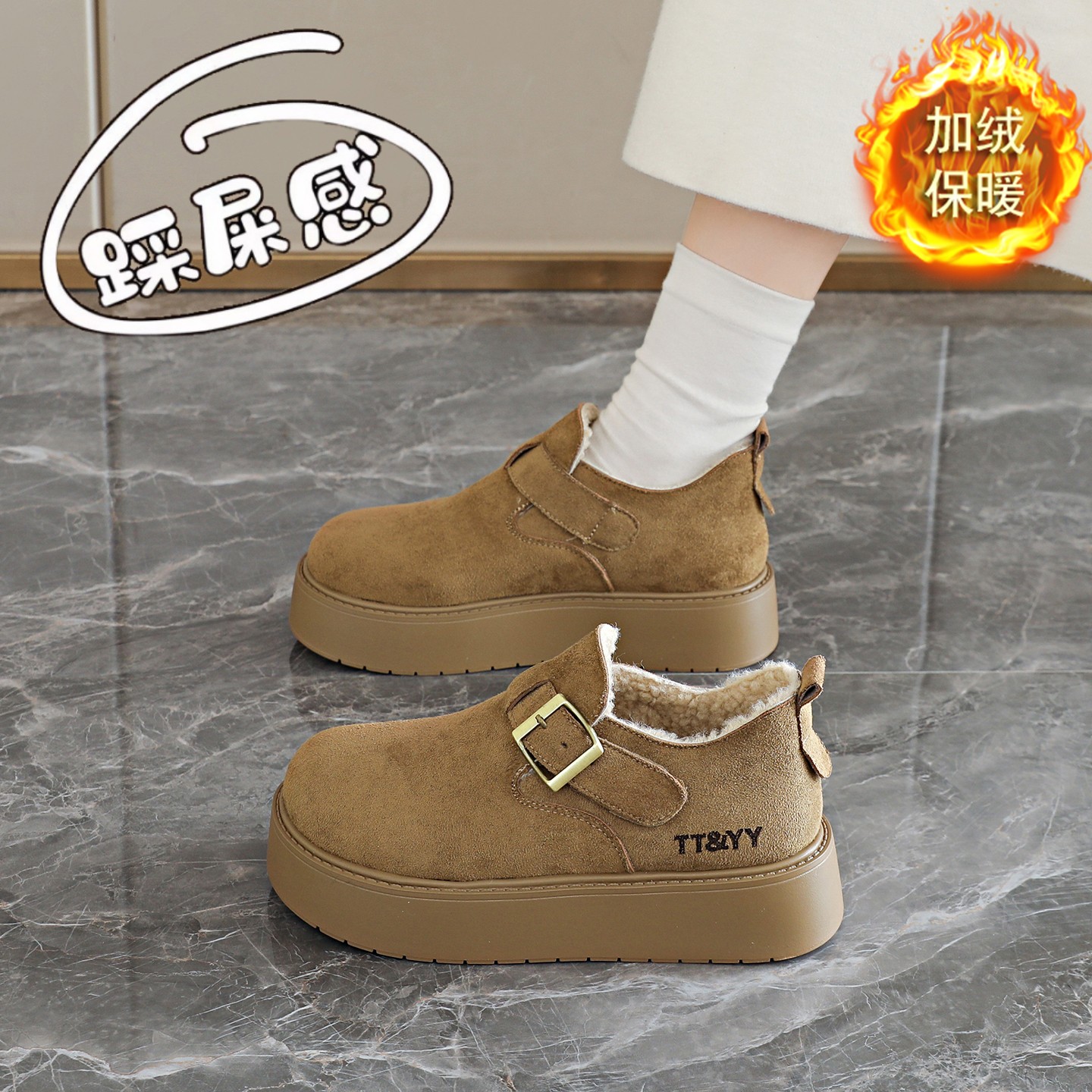 一脚蹬羊羔毛毛棉鞋雪地靴34码