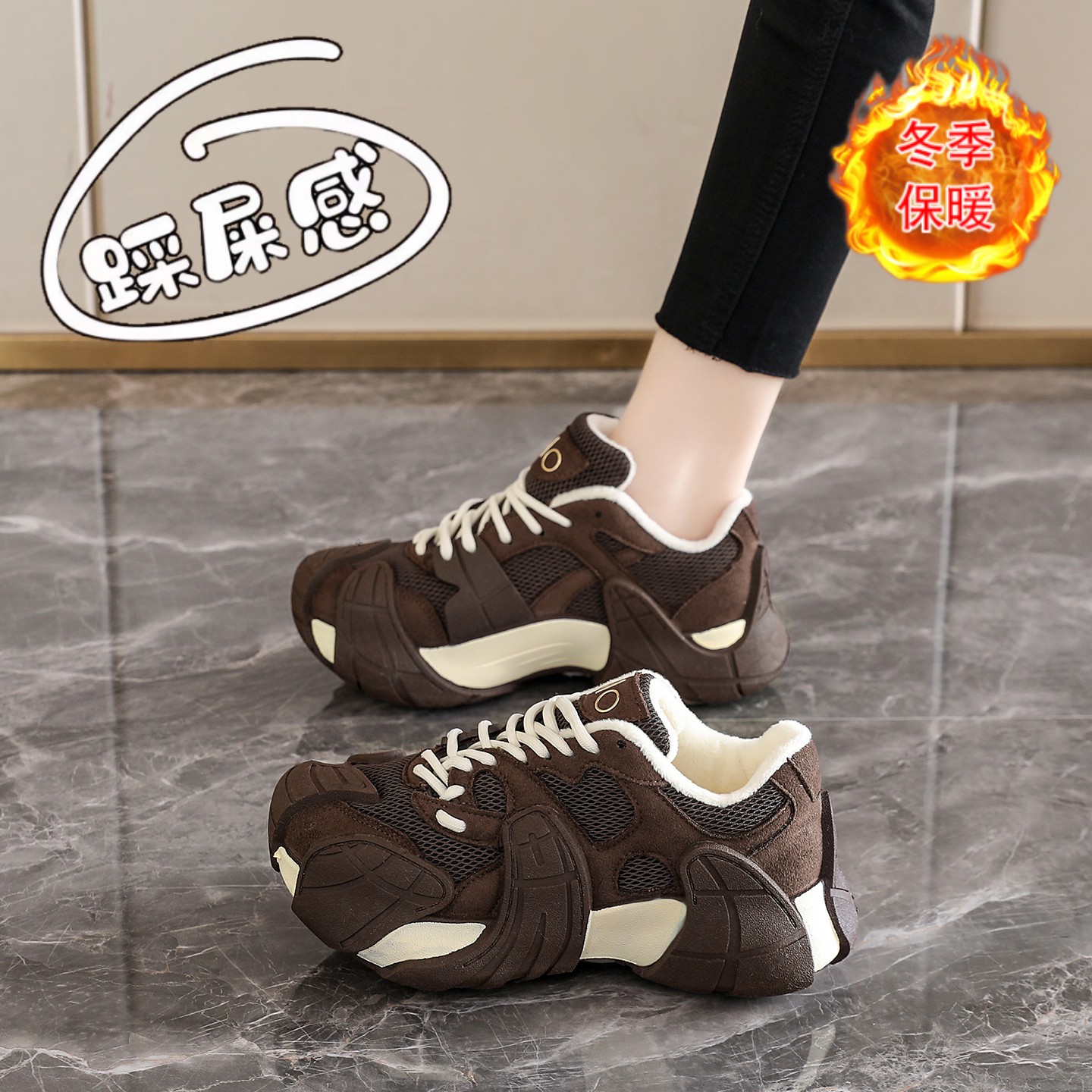 厚底增高二棉运动休闲鞋34码