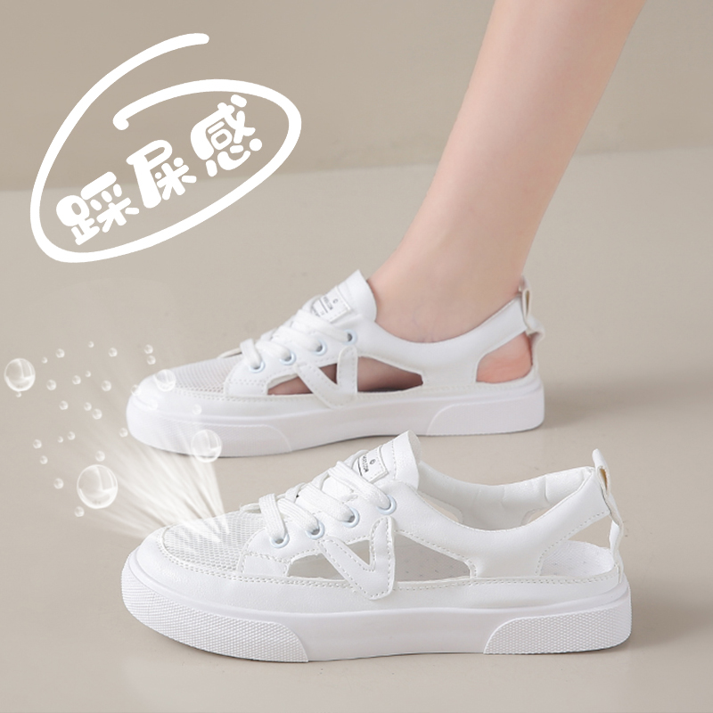 镂空网鞋配裙子网面小白鞋百搭