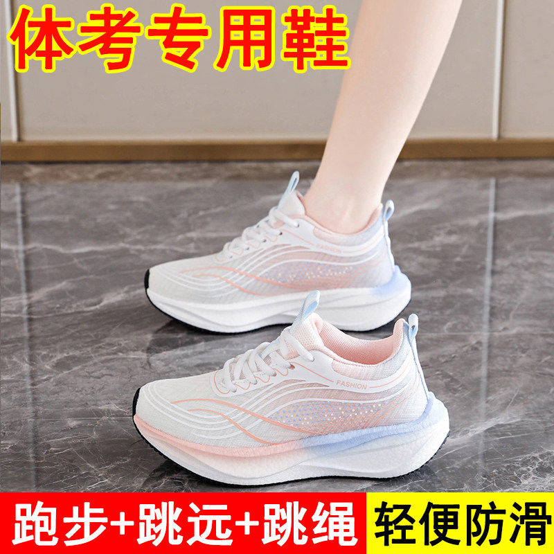超轻缓震女中学生白色运动跑鞋图片