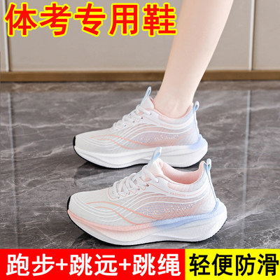 超轻缓震女中学生白色运动跑鞋