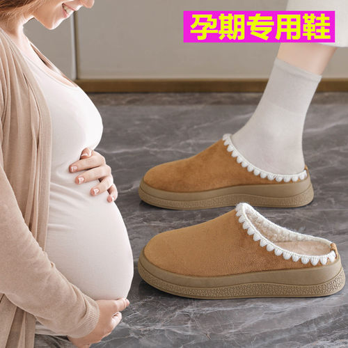 包头加绒保暖半托轻便防滑外穿