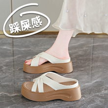 厚底真皮凉拖鞋女士夏季外穿增高34码凉鞋2025新款松糕一字拖高跟