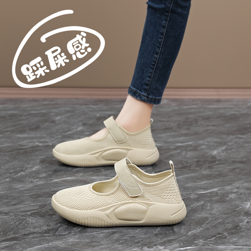 春夏一字带浅口单鞋网面孕妇鞋子